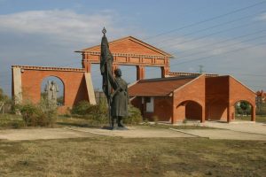 memento park