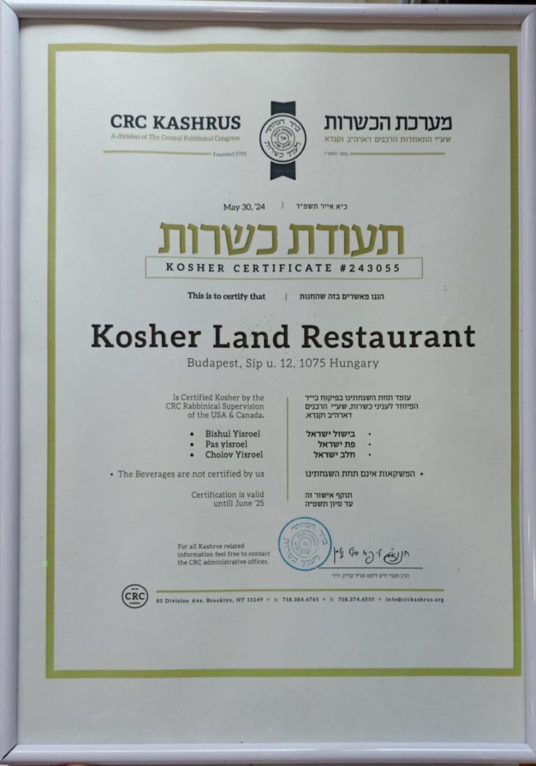 כושר לנד רסטורנט - מסעדה חלבית כשרה למהדרין בבודפשט.